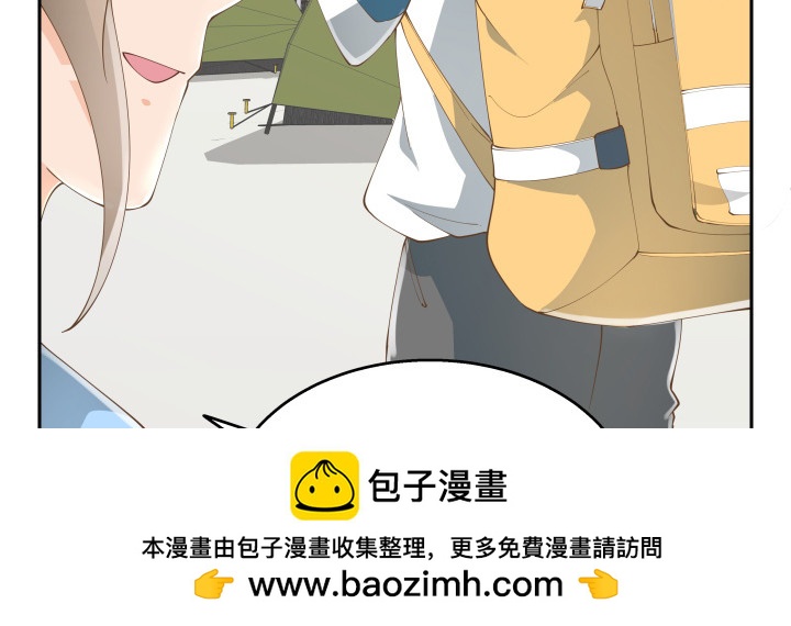35话 工作日跟老板游山玩水(1/3)-第35话