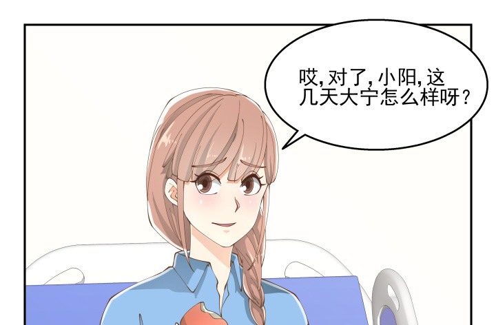 37话 感情这东西很难说的(1/3)-第37话