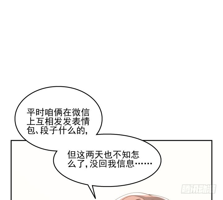37话 感情这东西很难说的(1/3)-第37话
