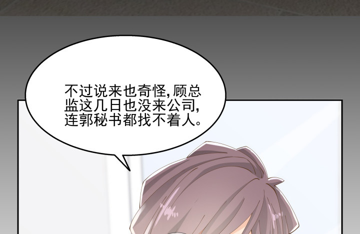 37话 感情这东西很难说的(1/3)-第37话
