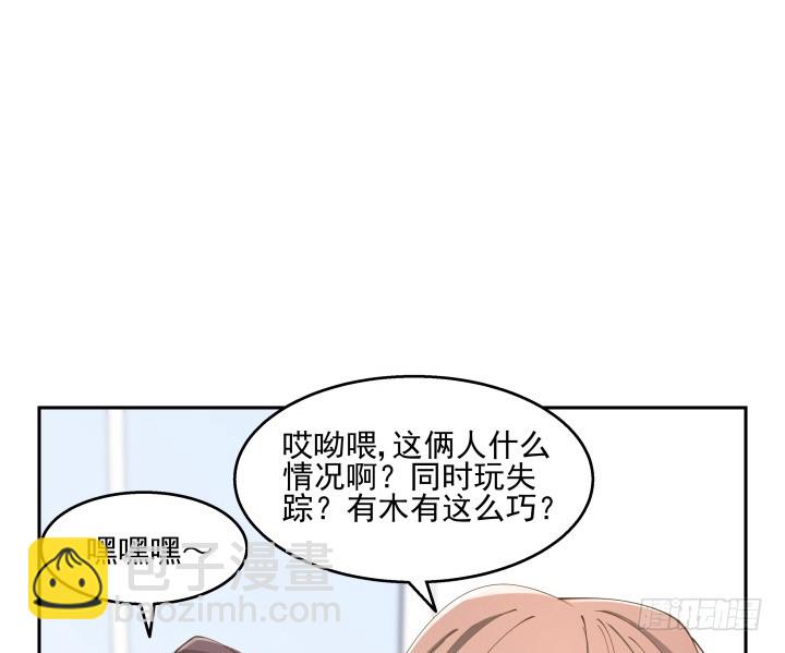 37话 感情这东西很难说的(1/3)-第37话