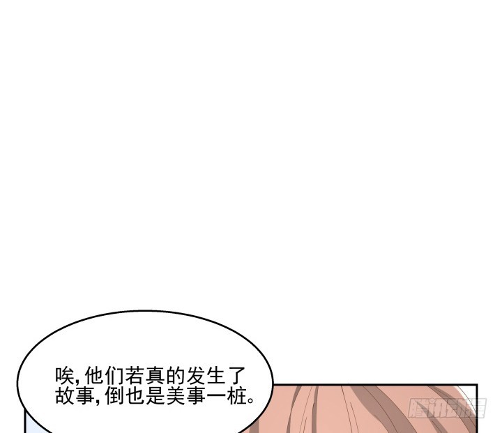 37话 感情这东西很难说的(1/3)-第37话