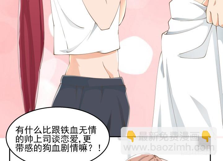 37话 感情这东西很难说的(1/3)-第37话