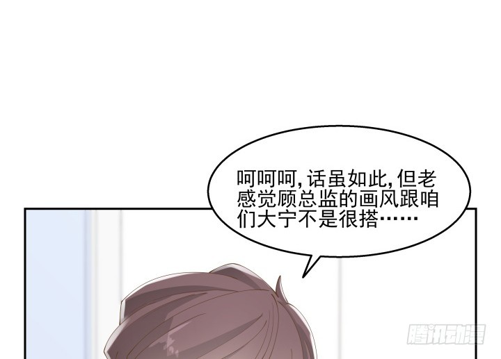 37话 感情这东西很难说的(1/3)-第37话