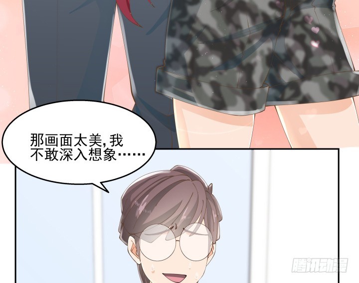 37话 感情这东西很难说的(1/3)-第37话