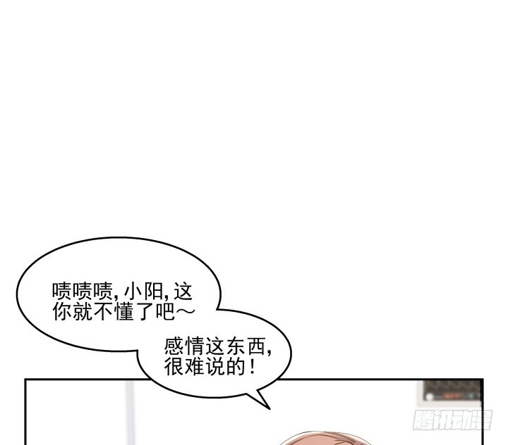 37话 感情这东西很难说的(1/3)-第37话