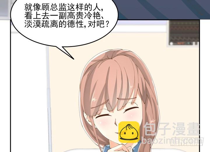 37话 感情这东西很难说的(1/3)-第37话