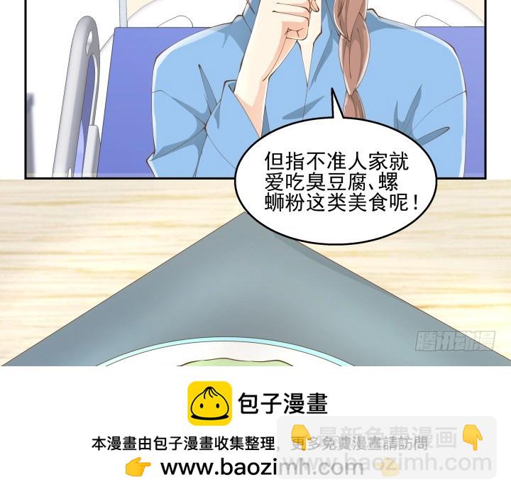 37话 感情这东西很难说的(1/3)-第37话