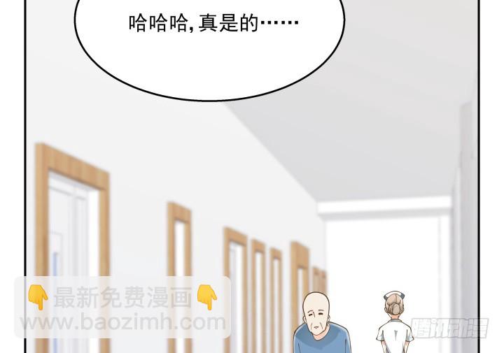 37话 感情这东西很难说的(1/3)-第37话