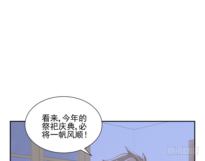 39话 刷新认知(1/3)-第39话
