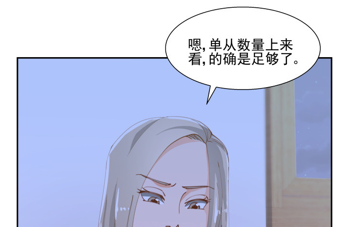 39话 刷新认知(1/3)-第39话