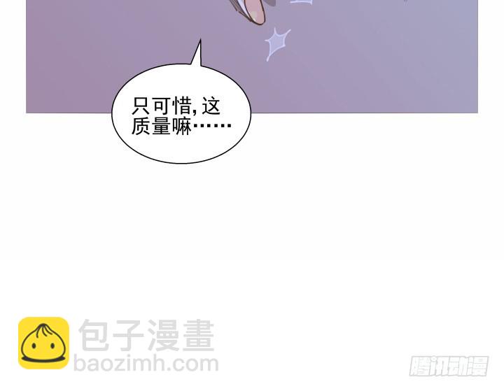 39话 刷新认知(1/3)-第39话