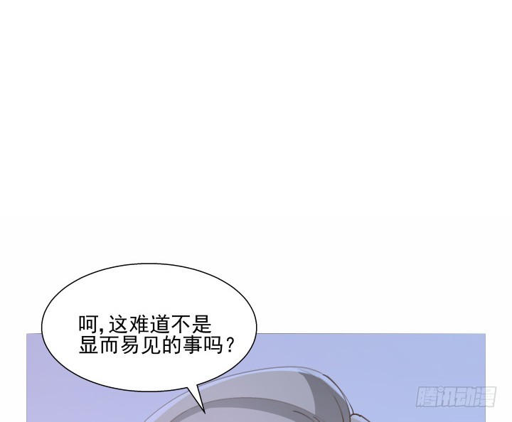 39话 刷新认知(1/3)-第39话
