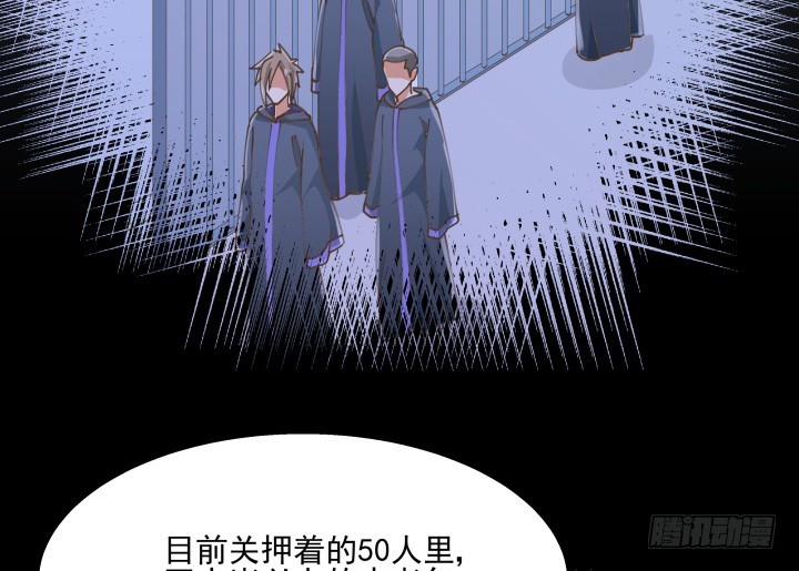 39话 刷新认知(1/3)-第39话