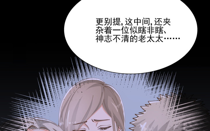 39话 刷新认知(1/3)-第39话