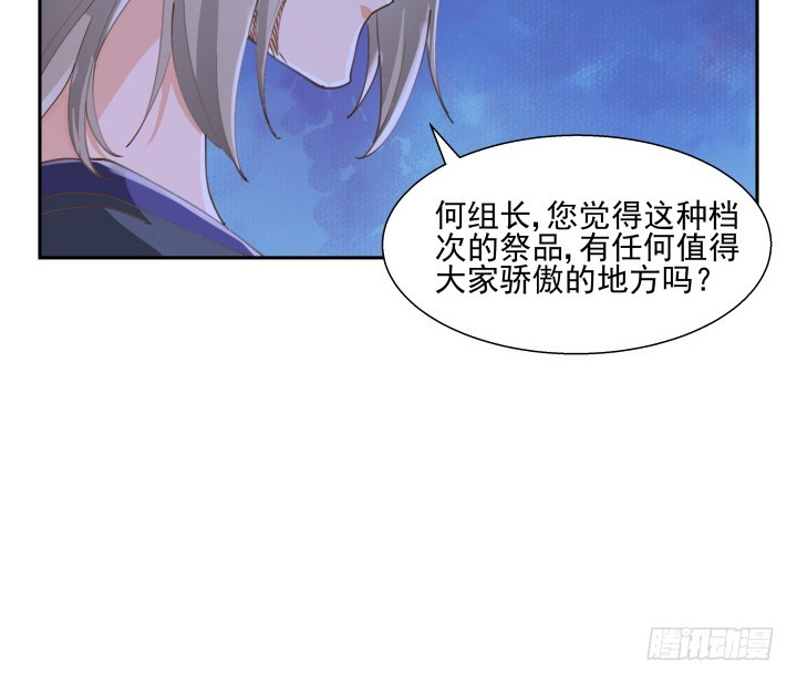39话 刷新认知(1/3)-第39话