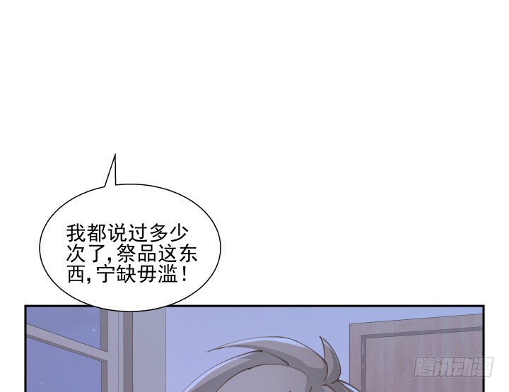 39话 刷新认知(1/3)-第39话