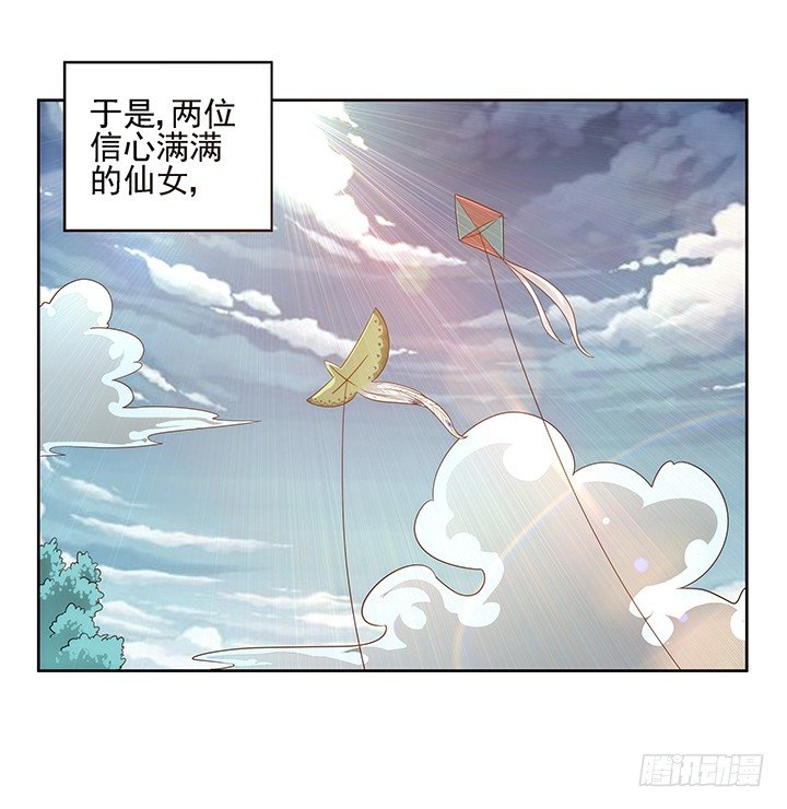 5话 寻猫有道(1/2)-第5话