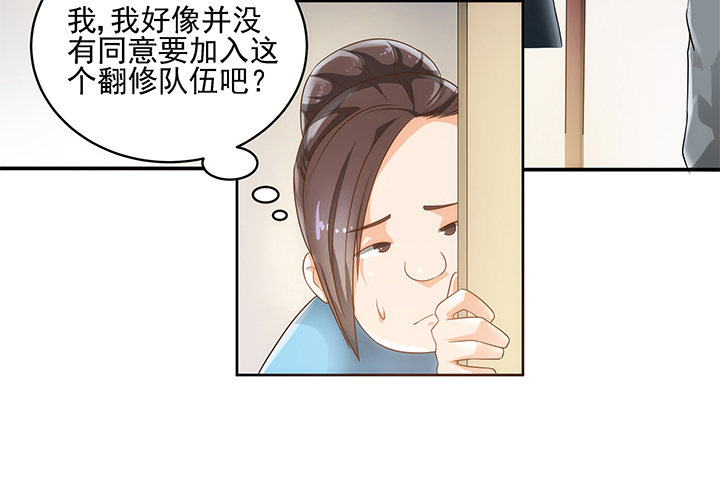 5话 寻猫有道(1/2)-第5话