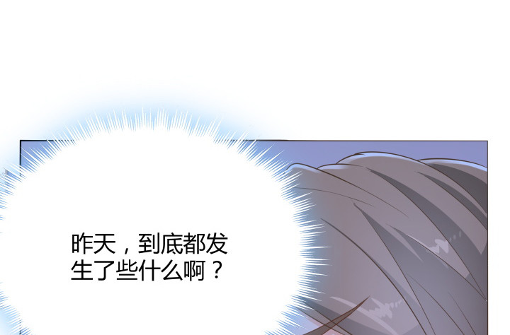 41话 千万不能自乱阵脚(1/4)-第41话