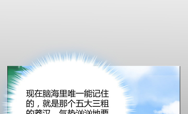 41话 千万不能自乱阵脚(1/4)-第41话
