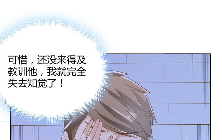 41话 千万不能自乱阵脚(1/4)-第41话