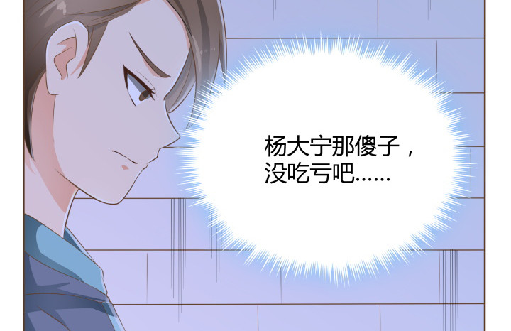 41话 千万不能自乱阵脚(1/4)-第41话
