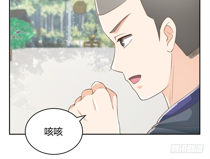 43话 他一直在担心我(1/4)-第43话