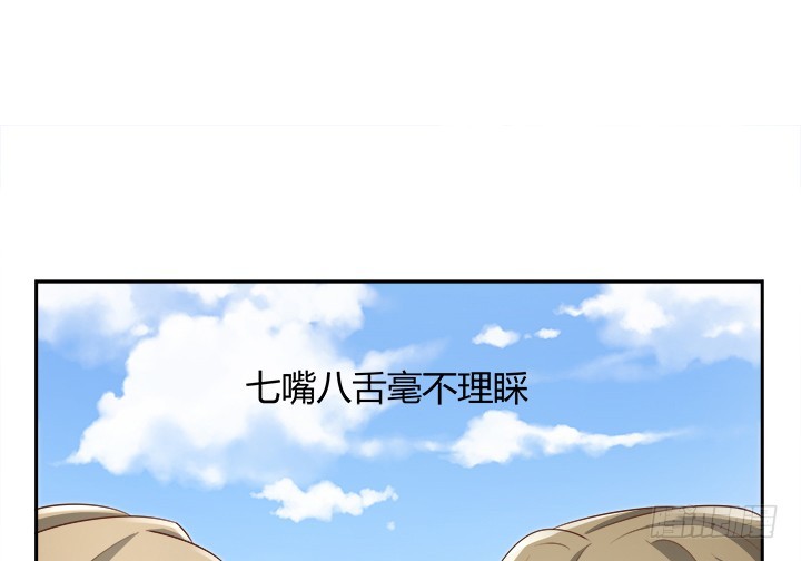43话 他一直在担心我(1/4)-第43话
