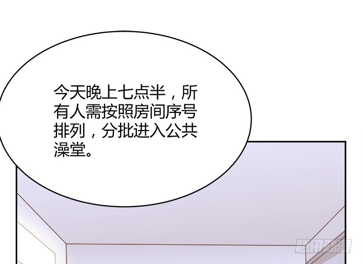 43话 他一直在担心我(1/4)-第43话