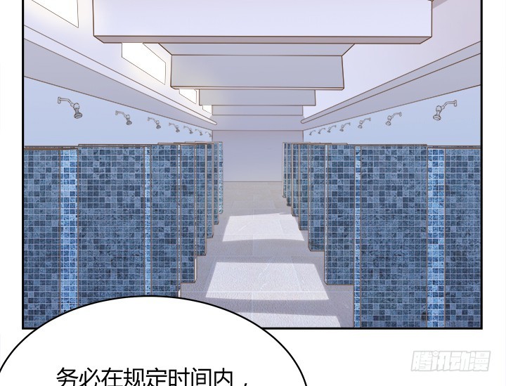 43话 他一直在担心我(1/4)-第43话