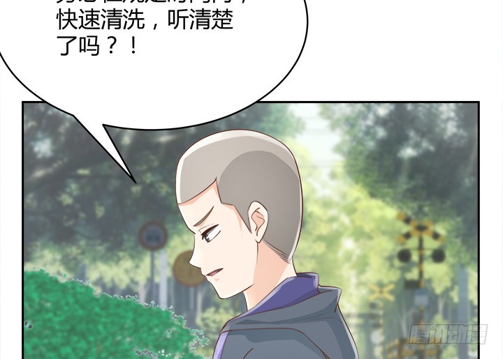 43话 他一直在担心我(1/4)-第43话