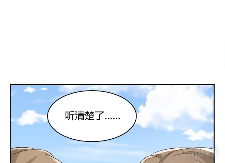 43话 他一直在担心我(1/4)-第43话
