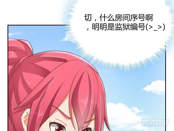 43话 他一直在担心我(1/4)-第43话