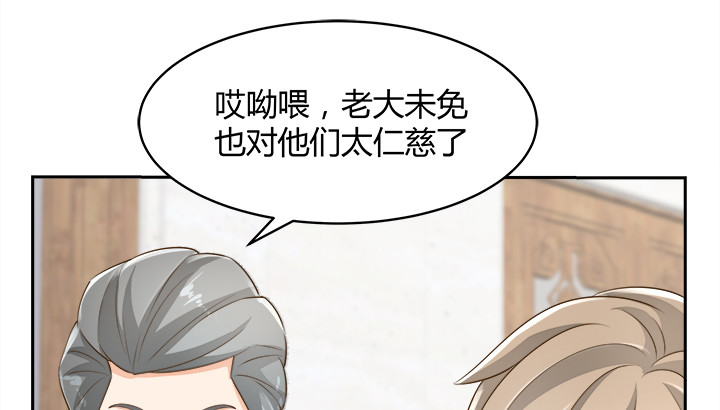 43话 他一直在担心我(1/4)-第43话