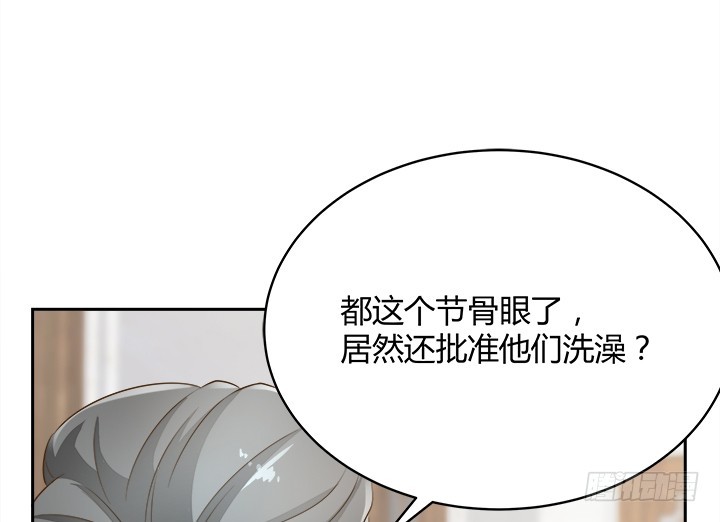 43话 他一直在担心我(1/4)-第43话