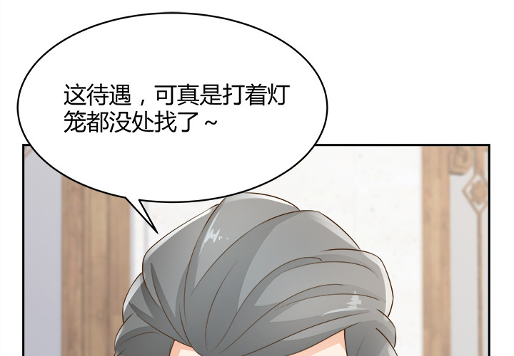 43话 他一直在担心我(1/4)-第43话