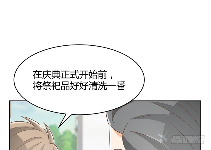 43话 他一直在担心我(1/4)-第43话
