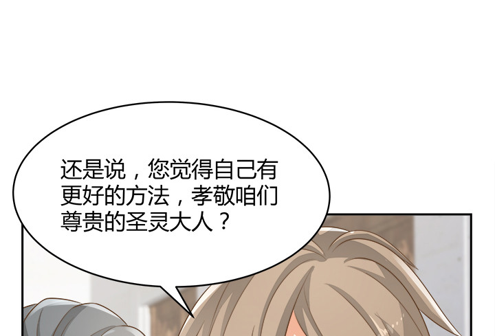 43话 他一直在担心我(1/4)-第43话
