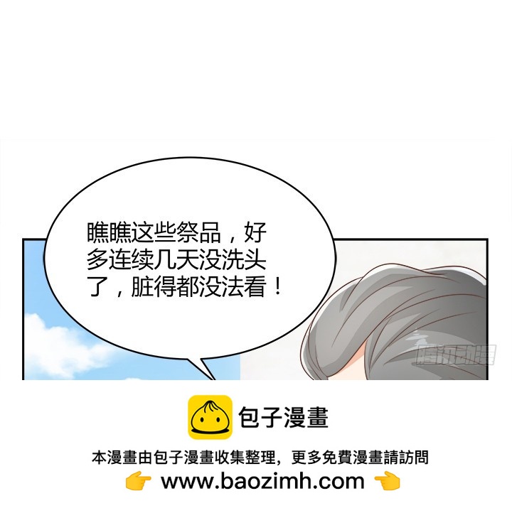 43话 他一直在担心我(1/4)-第43话