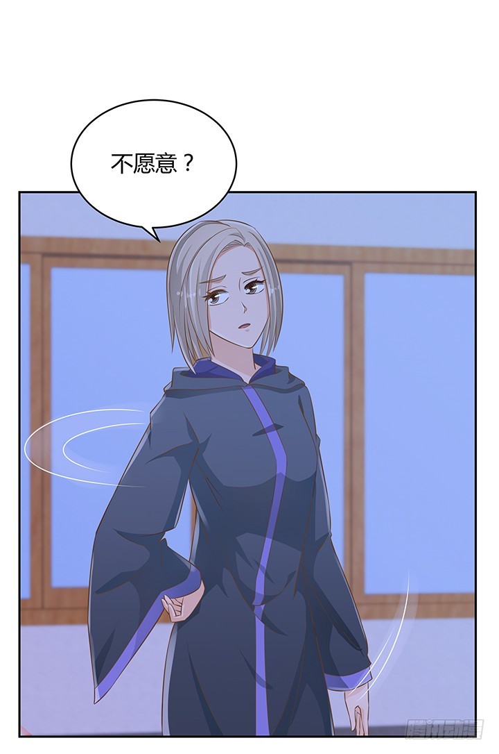 45话 笨蛋上钩了(1/2)-第45话
