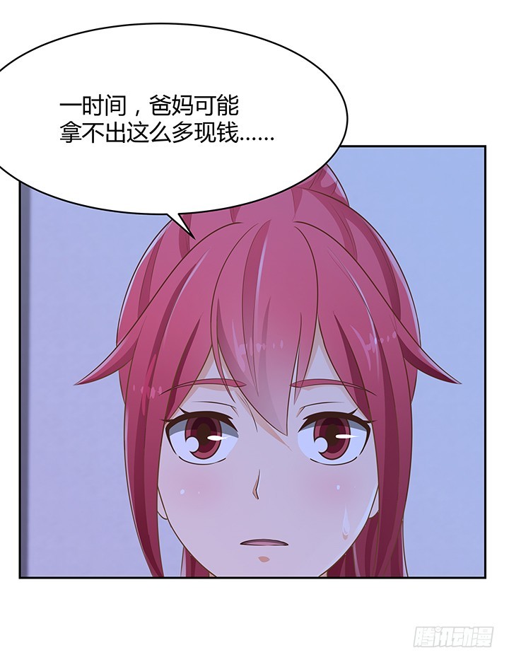 45话 笨蛋上钩了(1/2)-第45话