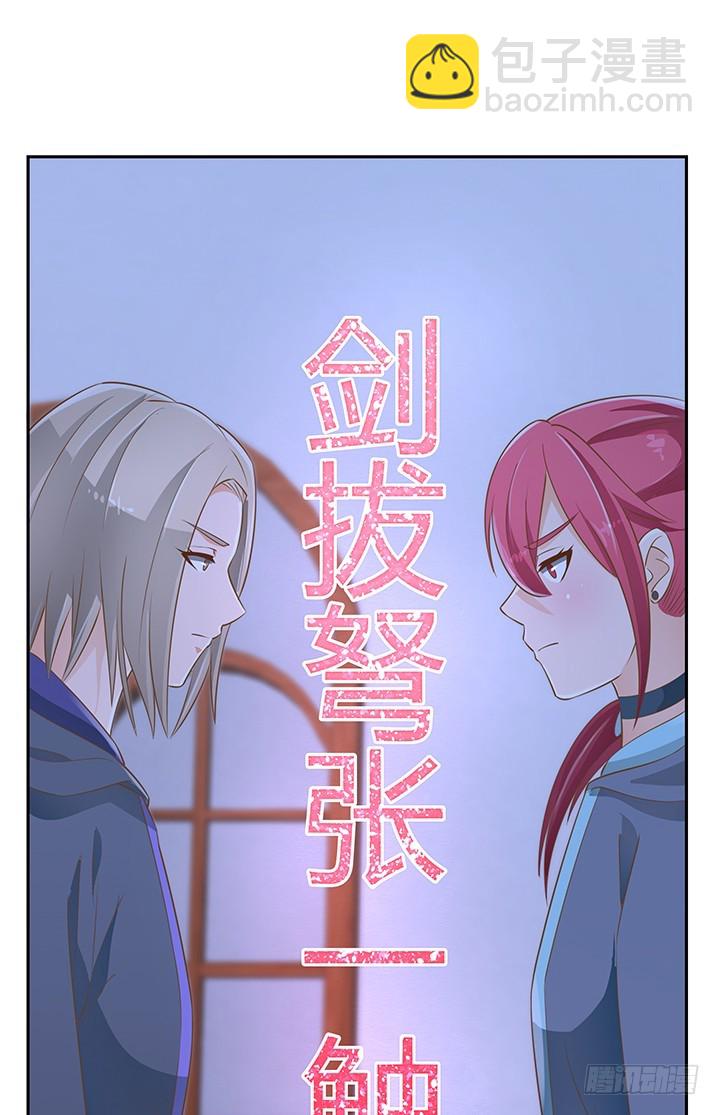 45话 笨蛋上钩了(1/2)-第45话
