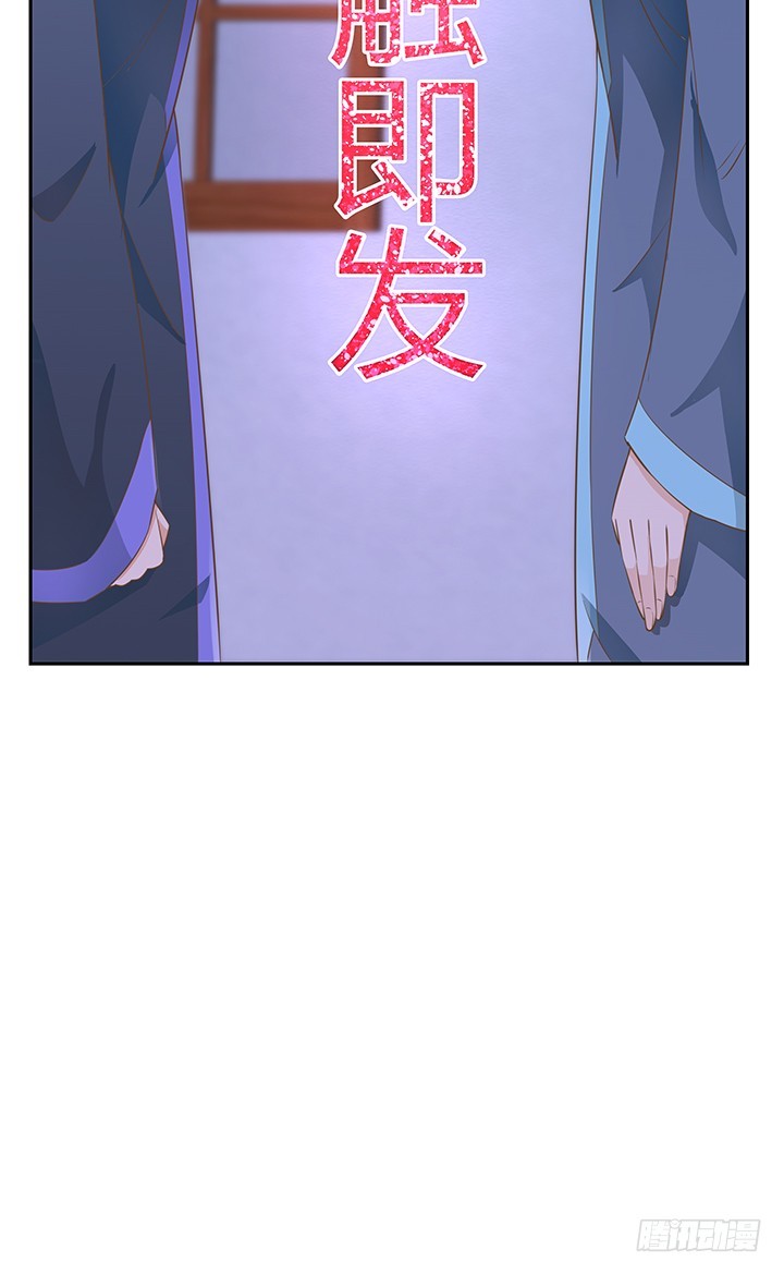 45话 笨蛋上钩了(1/2)-第45话