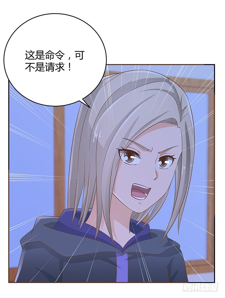 45话 笨蛋上钩了(1/2)-第45话