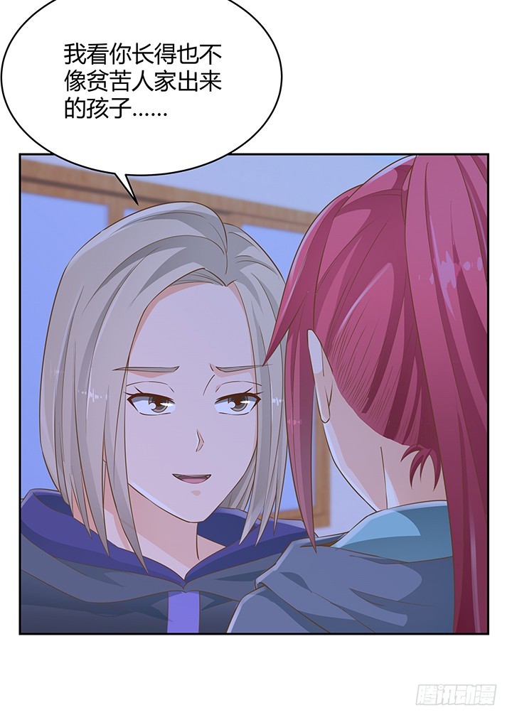 45话 笨蛋上钩了(1/2)-第45话