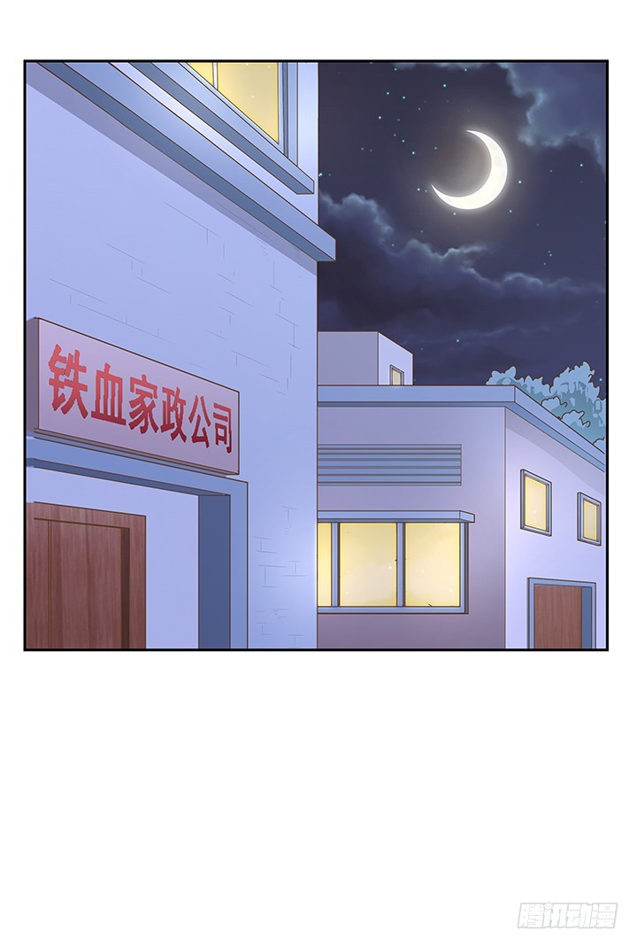 45话 笨蛋上钩了(1/2)-第45话