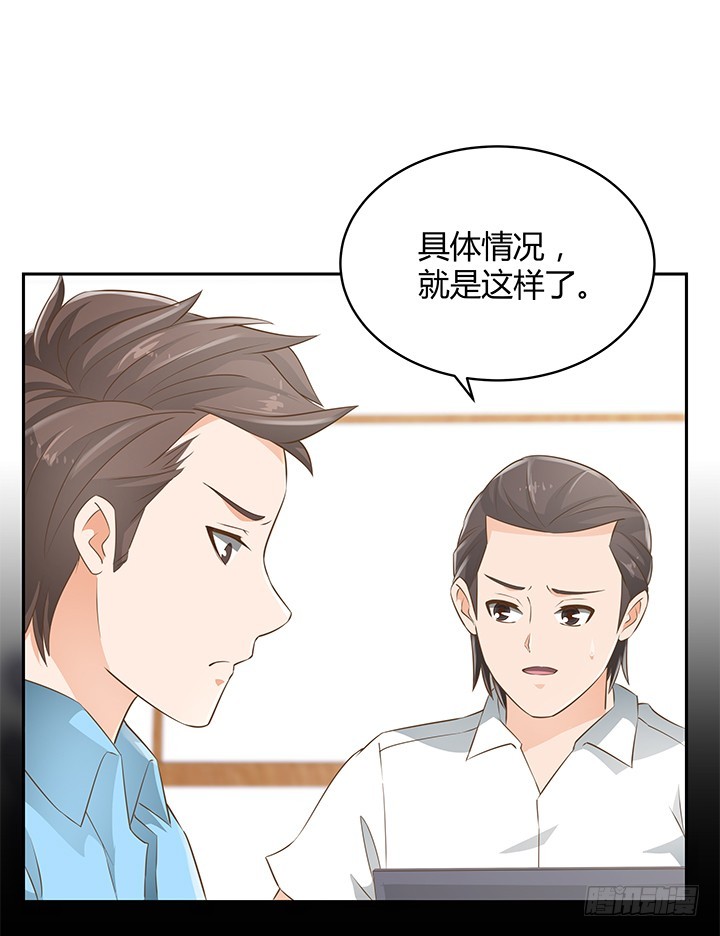 45话 笨蛋上钩了(1/2)-第45话