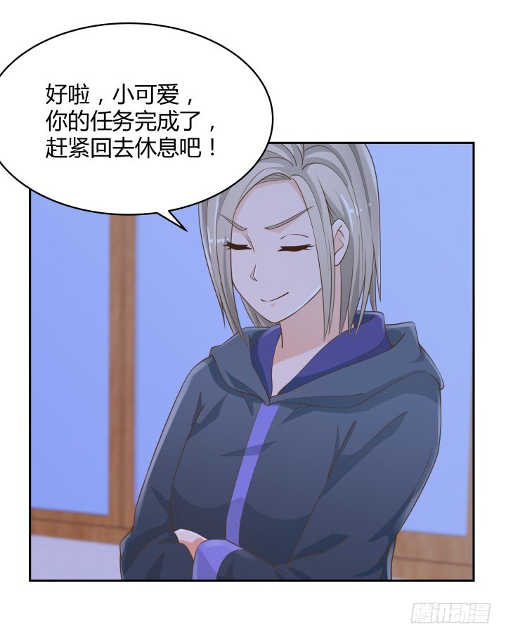 47话 女侠饶命！(1/2)-第47话