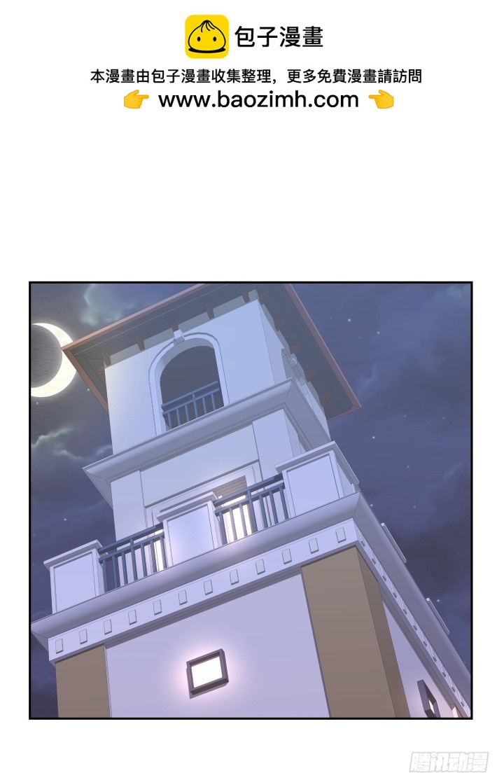 47话 女侠饶命！(1/2)-第47话